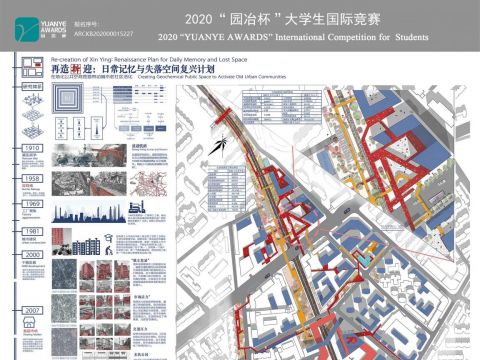 失落复兴：昆明市新迎片区城市更新设计