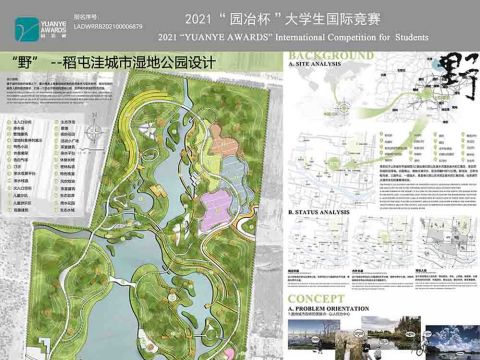 古今碰撞——上海古城公园景观设计