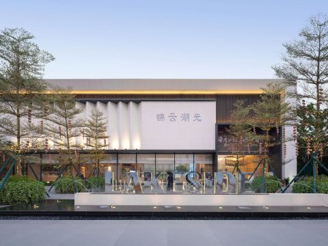 南宁·美的新希望锦云湖光