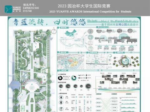 青蓝流转，四时悠悠