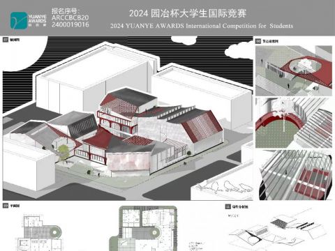 《熔》——校园社区共享文化中心设计