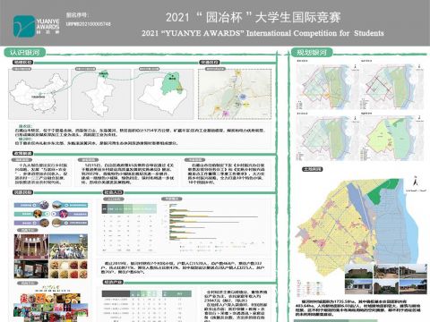 ”归乡记“——宁夏石嘴山市银河村聚居点风貌设计