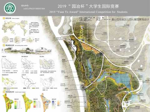 生逝之“间”为徽陵的景观更新设计，将墓园逐步公园化