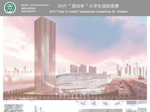 世锦·繁华----创新广场综合体设计