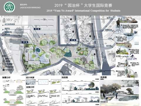 消融重生——探索全球气候变暖下多降雪地区城市公共空间的精神内核