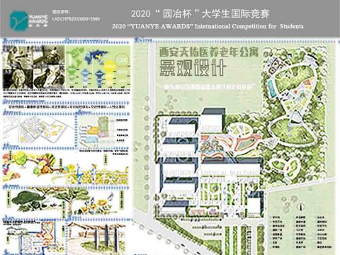 西安天佑医养老年公寓景观设计