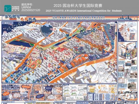 多元融居，共界新井——边缘人群视角下的沙井古墟历史风貌区更新活化设计