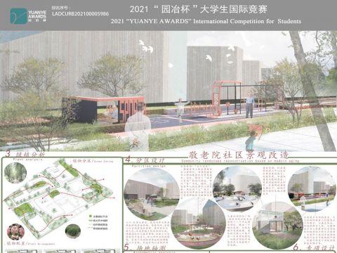 敬老院设计景观改造