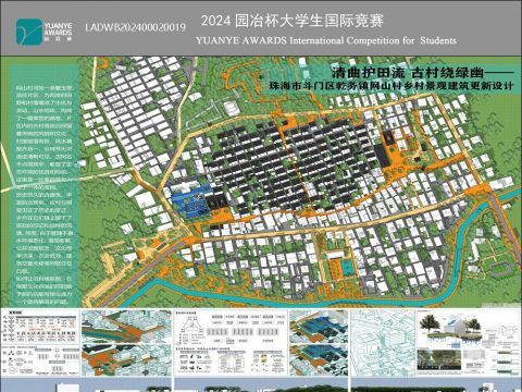 清曲护田流 古村绕绿幽---珠海市斗门区乾务镇网山村乡村景观建筑更新设计