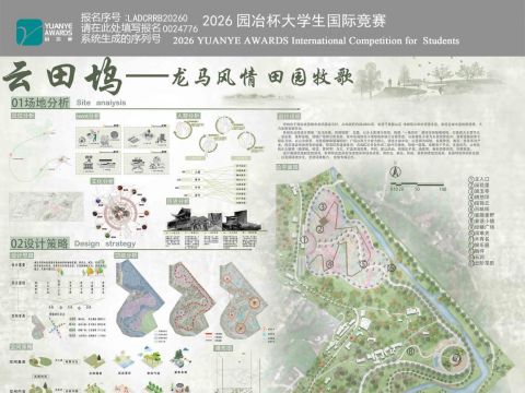 云田坞