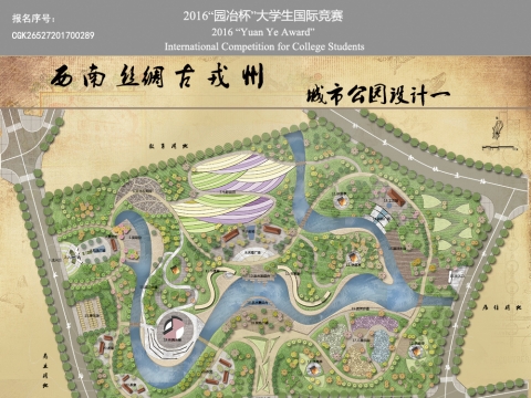 西南丝绸古戎州-城市公园设计-宜宾临港开发区城市公园设计