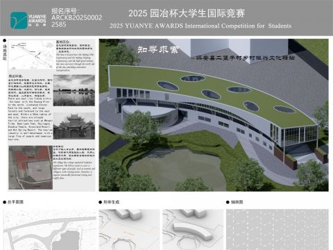 知寻求索--怀安县二堡子村乡村振兴文化驿站