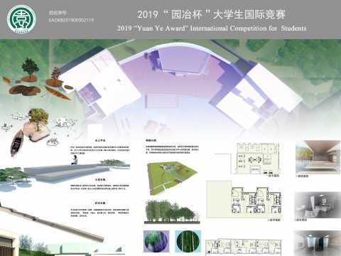 竹篁民宿景观设计