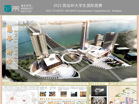 慧谷时空——南阳市卧龙区同乐广场城市综合体设计