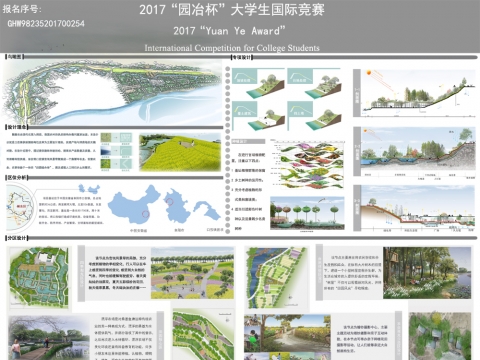 阡陌归尘心——口孜镇官坝景观规划设计