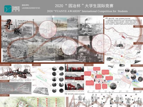 寻脉——武汉市汉阳铁厂景观改造设计