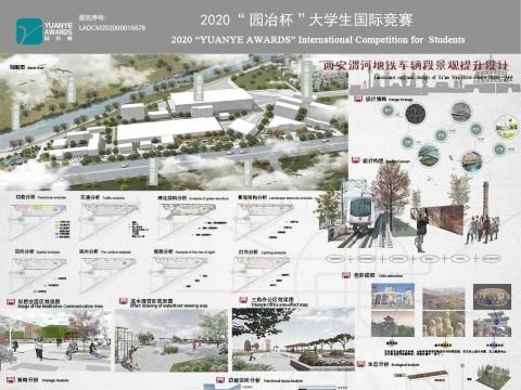 西安渭河地铁车辆段景观提升设计