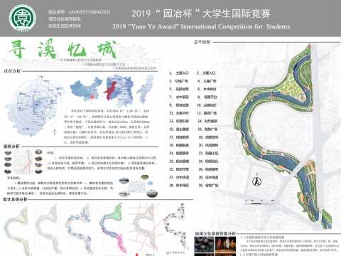 寻城——怀化市太平溪（四方桥至东环路）滨水景观设计