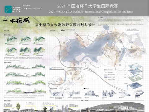 一水抱城——共生型的金水湖郊野公园规划与设计