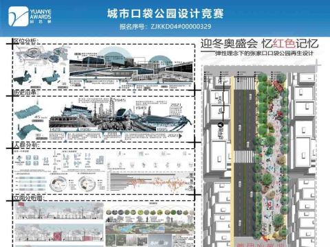 ZJKKD04#00000329＋西安建筑科技大学＋袁涛