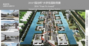 工业遗址类景观设计----连云港猴嘴片区中心区景观设计