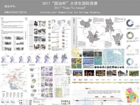 四维衍生——昆明翠湖片区城市景观概念设计