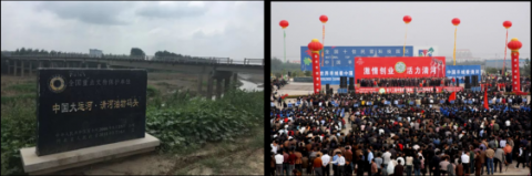 清河县308国道沿线基础设施提升工程 （谢炉铁路桥—油坊大桥）