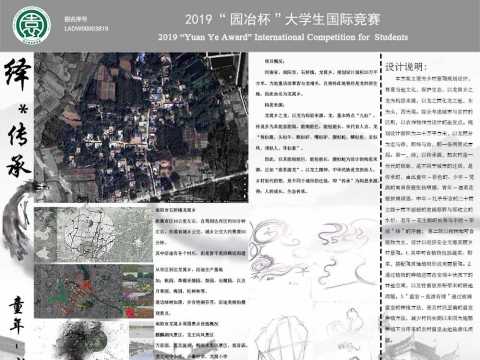 绎的序曲，站的停息