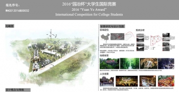 序乐园——广西武鸣武帽农场壮族家庭游生态文化体验园