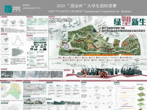 绿“塑”新生——基于空间重塑理论下的南宁市民族大道北侧绿地山体公园方案设计