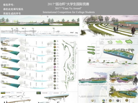 湘水•苗垣——花垣县清水塘矿区景观改造