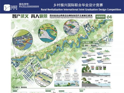 四川省凉山彝族自治州布拖县特里木镇民主村