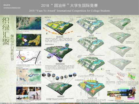 织绿·汇聚——北京师范大学-香港浸会大学联合国际学院校园生态景观设计