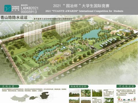 青山隐隐水迢迢