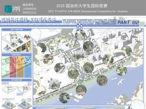 荔城长江岸线·文脉重生设计