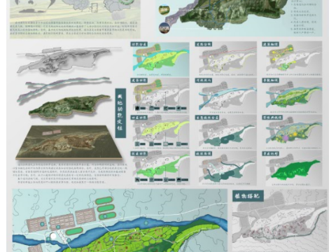 LADCRUB201900001927+石河子大学+天野苍茫
