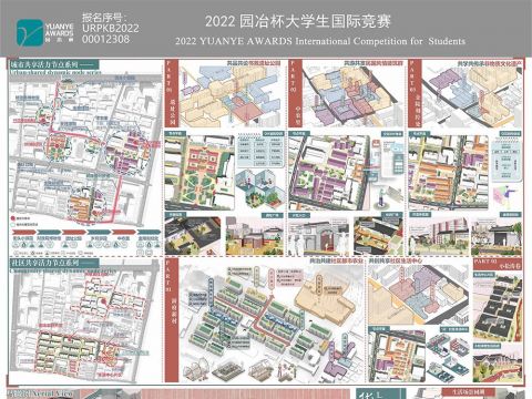 华灯初上 慧享“新”章——基于“共享城市”理念的南京新街口片区更新设计