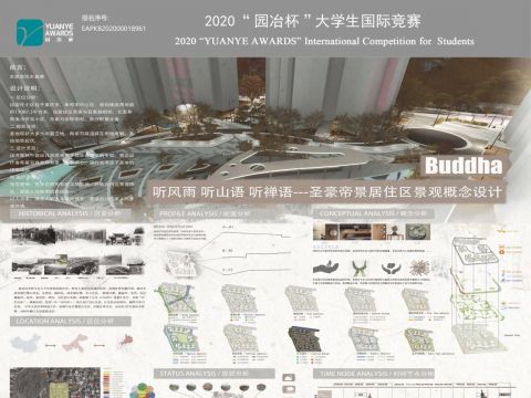 圣豪帝景住区景观概念设计