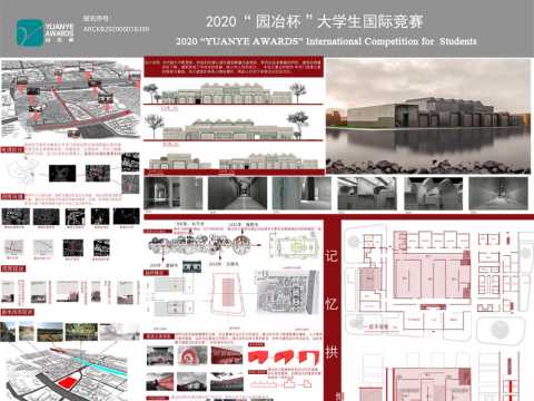 记忆拱-博物馆设计