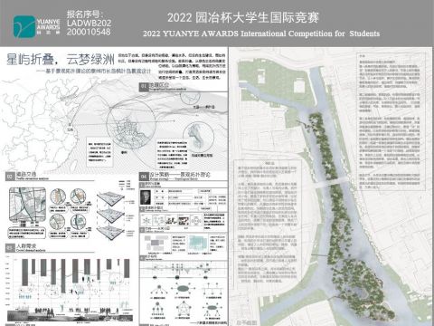 “星屿折叠，云梦绿洲”——基于景观拓扑理论的泰州市长岛枫叶岛景观规划设计