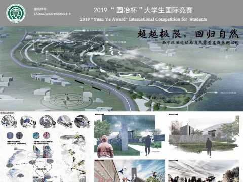 超越极限，回归自然—南宁极限运动与自然露营主题休闲公园