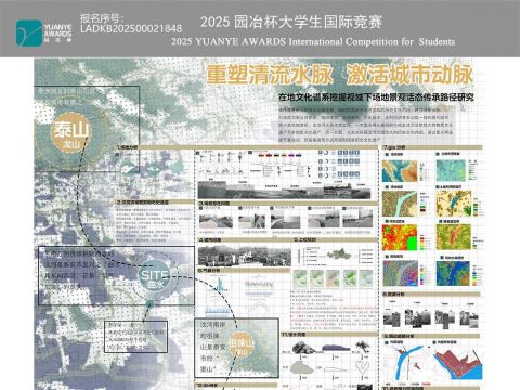 蓝脉更生·城络重构——在地文化谱系挖掘视域下的湿地景观活态提升