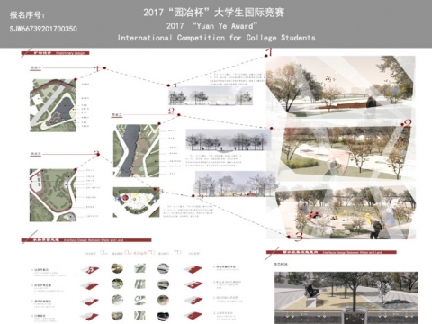 穿流步栖-牡丹江林口县乌斯浑河滨水景观规划设计