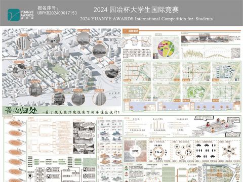 吾心归处-基于恢复性环境视角下的居住区设计
