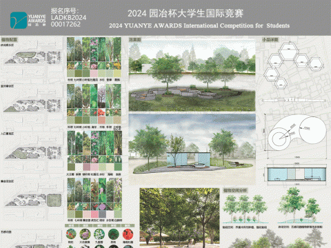 拾忆•重生•相遇——校园广场改造设计