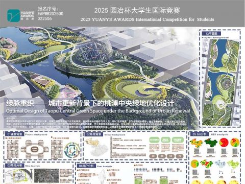 绿脉重织——城市更新背景下的桃浦中央绿地优化设计