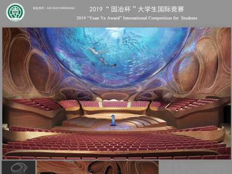 以海洋文化再生鼓浪屿设计