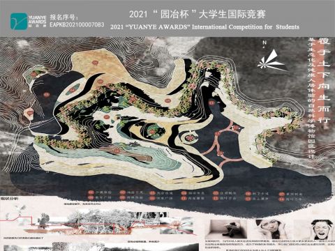 “覆土而生”——基于生态化及健康人居体验的自然科学博物馆园区设计