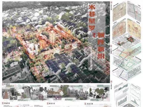 水巷星罗·韧性新织——基于苏州古城的离散型弹性城市改造