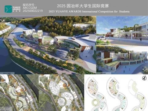 基于生态与自然疗愈的康养综合体设计